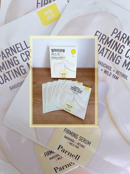 バクチオール レチノール 山芋 弾力ケア リフティング マスクパック/parnell/シートマスク・パックを使ったクチコミ(1枚目)