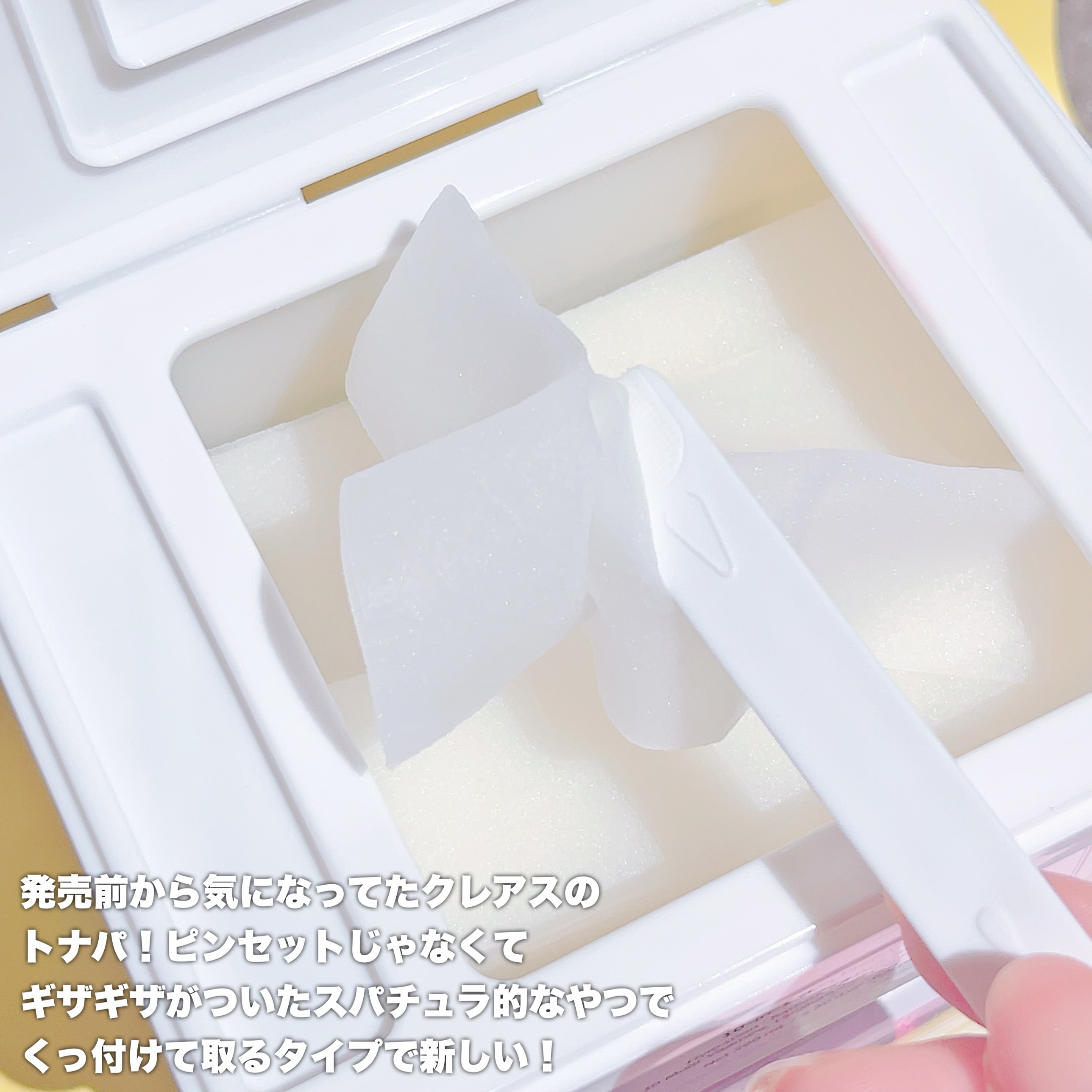 ビタグル10マスク/Klairs/シートマスク・パックを使ったクチコミ（2枚目）