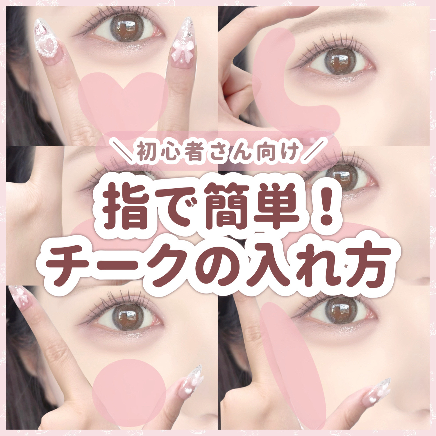 グロウフルールチークス/キャンメイク/パウダーチークを使ったクチコミ（1枚目）