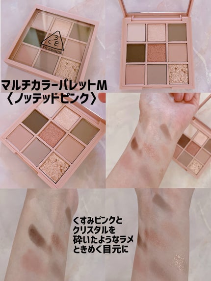 3CE フェイスブラッシュ/3CE/パウダーチークを使ったクチコミ(4枚目)