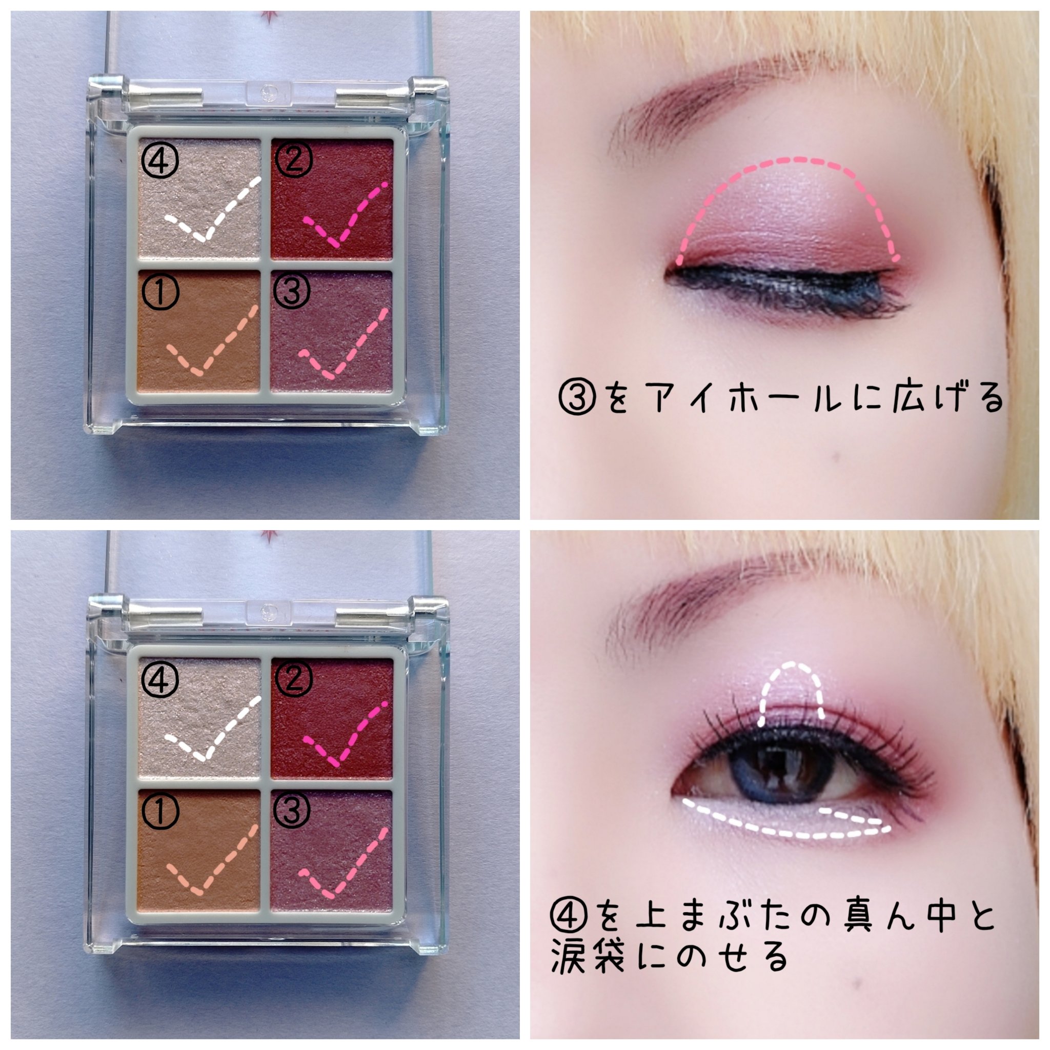 フーミー　リリュタンパレット/WHOMEE/アイシャドウパレットを使ったクチコミ（3枚目）