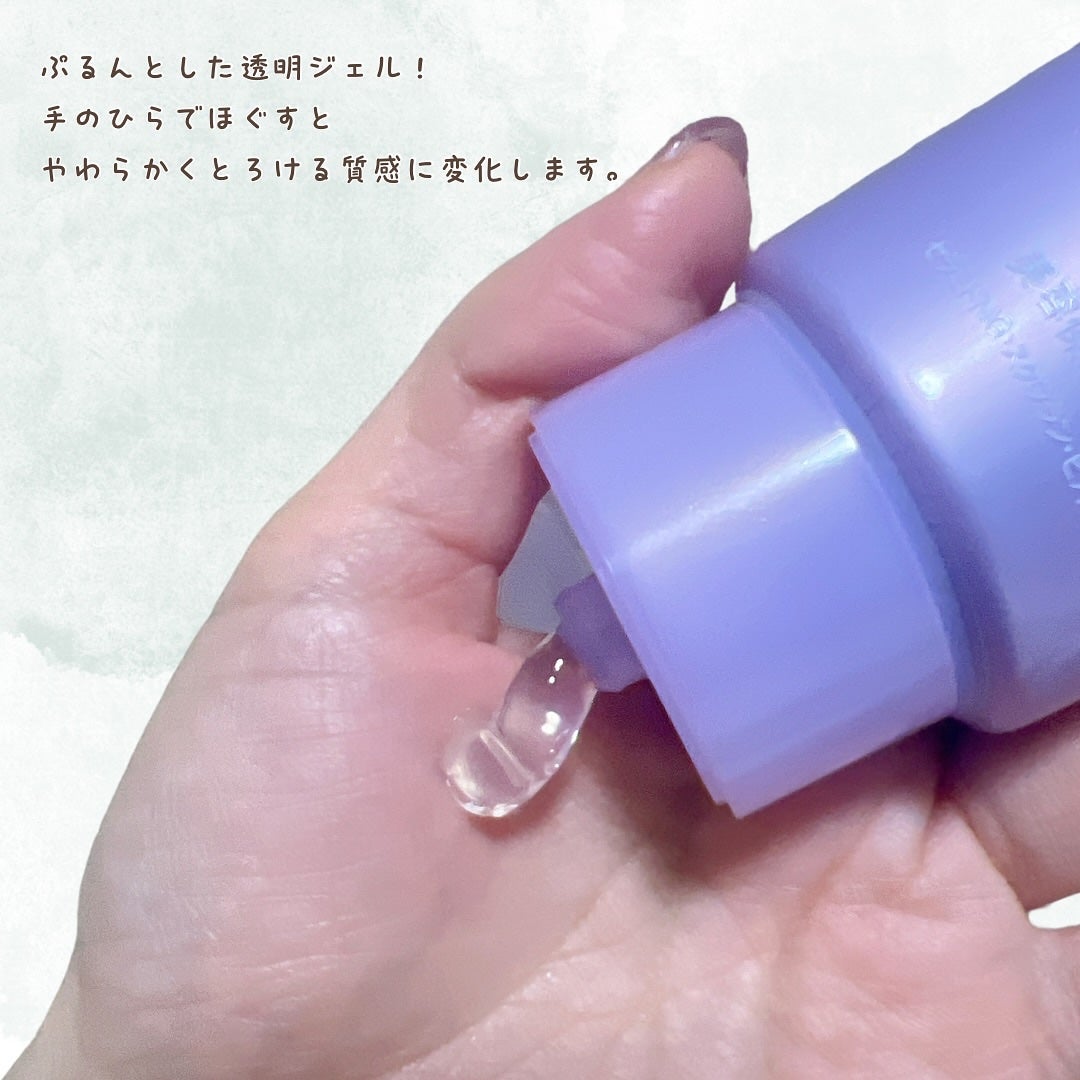 ニベア 肌磨きジェルクレンズ/ニベア/クレンジングジェルを使ったクチコミ(3枚目)