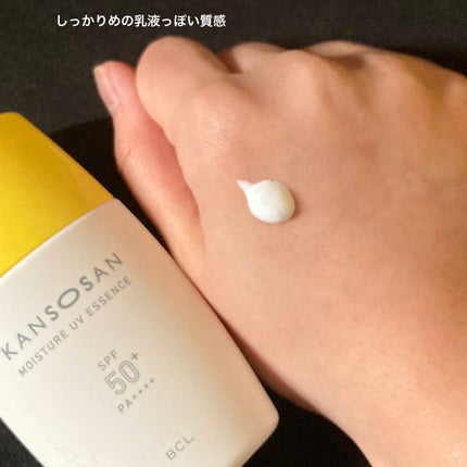 乾燥さん 保湿力UVエッセンス /乾燥さん/日焼け止め・UVケアを使ったクチコミ(3枚目)