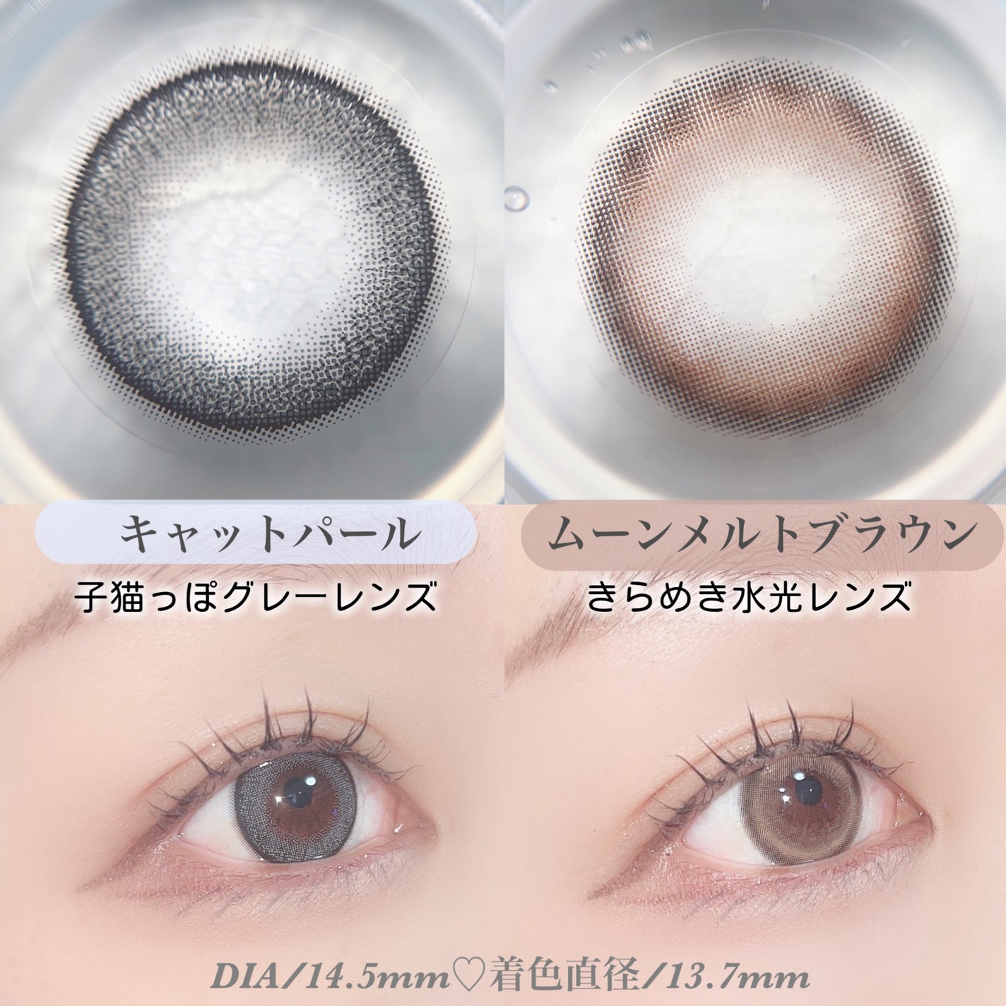 TOPARDS 1day/TOPARDS/ワンデー(1DAY)カラコンを使ったクチコミ(2枚目)