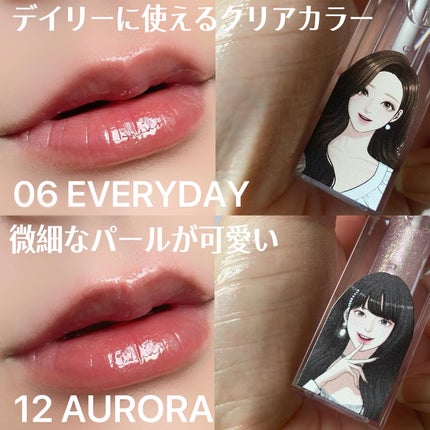 オールマイシングス トゥルービューティ キス リッププランパー/all my things/リッププランパーを使ったクチコミ(5枚目)