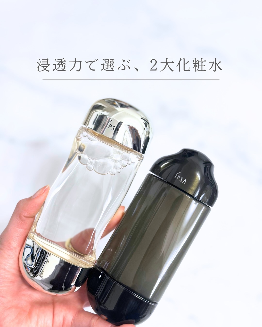 ザ・タイムR アクア/IPSA/化粧水を使ったクチコミ（1枚目）