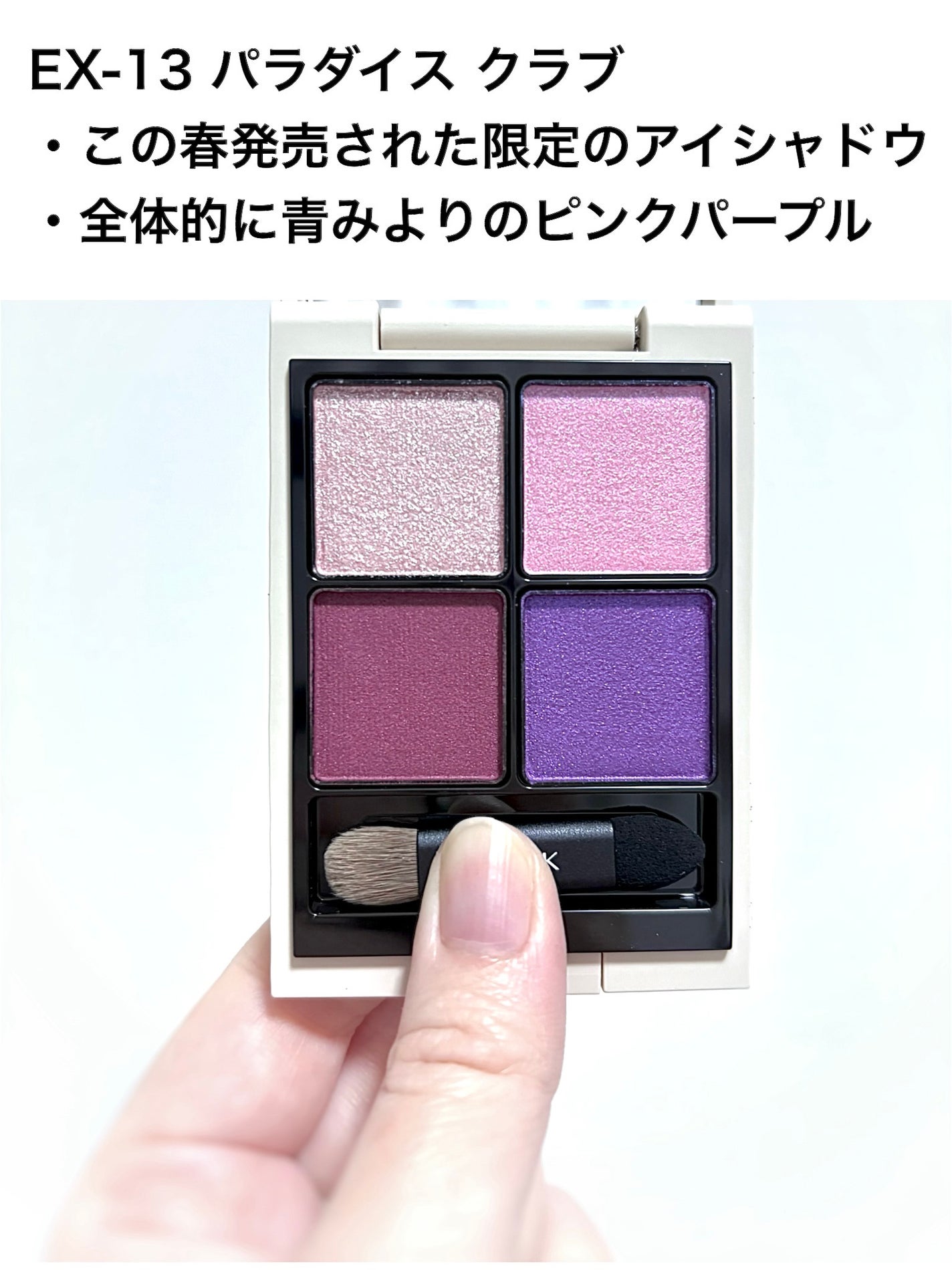 RMK シンクロマティック アイシャドウパレット/RMK/アイシャドウパレットを使ったクチコミ(2枚目)