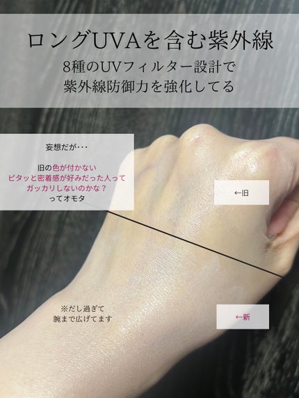 UVイデア XL プロテクショントーンアップ/ラ ロッシュ ポゼ/日焼け止めクリームを使ったクチコミ(4枚目)