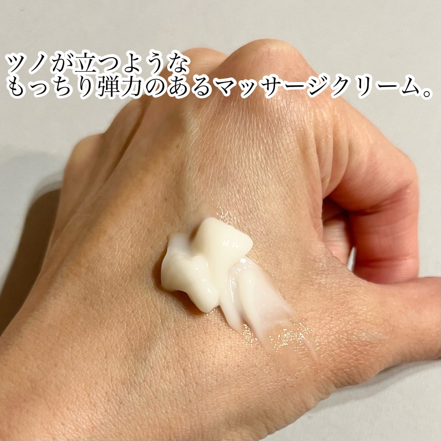 ザ・フェイスリフト/Say/美容液を使ったクチコミ(2枚目)