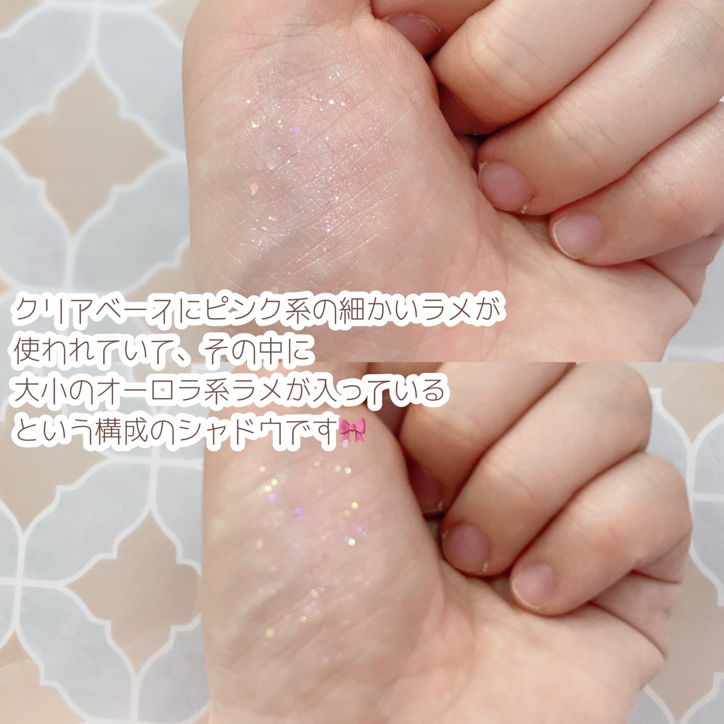 リキッドアイシャドウ/Solistella/リキッドアイシャドウを使ったクチコミ(5枚目)