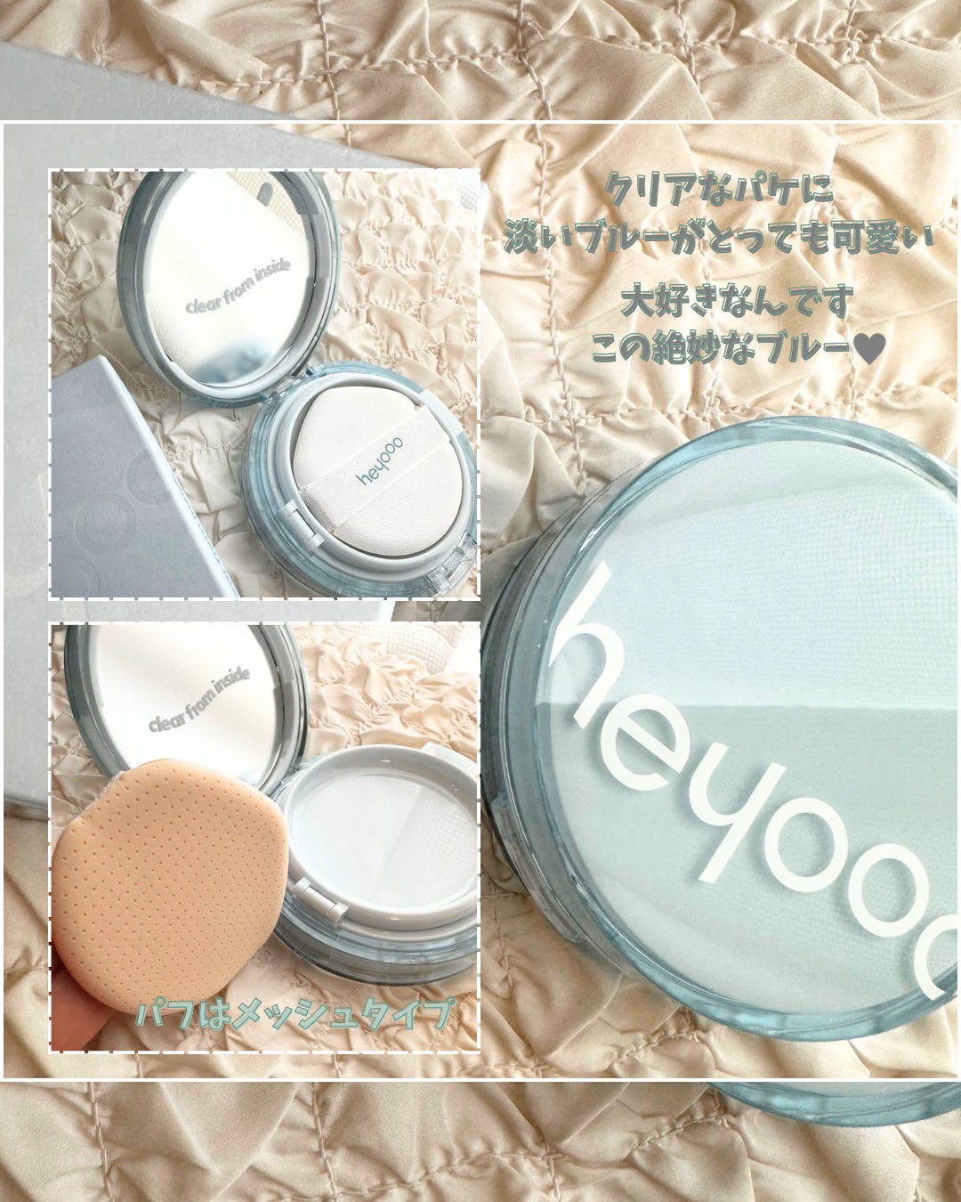 ヘルシーグロウクッション/heyooo/クッションファンデーションを使ったクチコミ(2枚目)