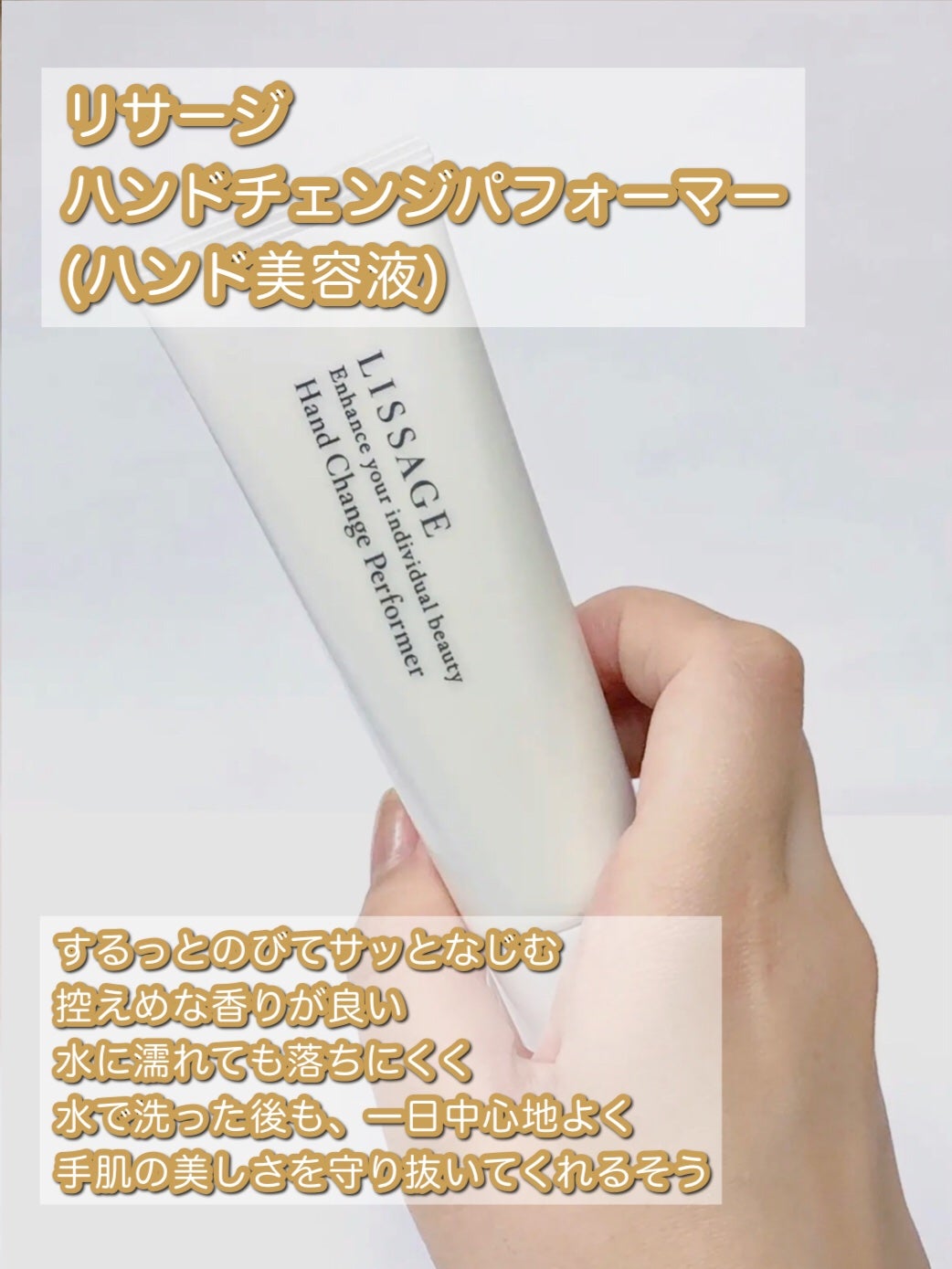 ビューティーチャージ ナイトスペリア/アトリックス/ハンドクリームを使ったクチコミ(3枚目)