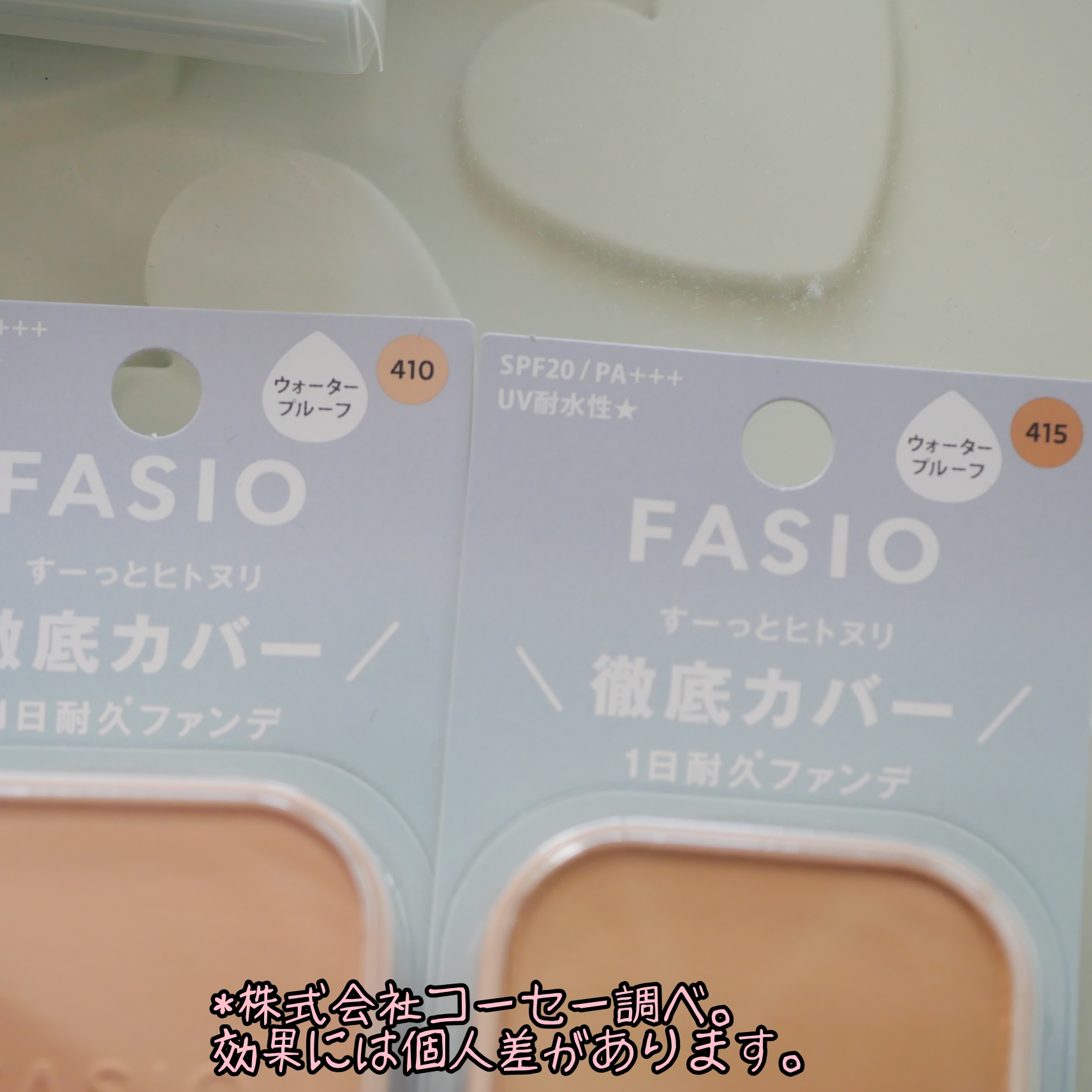 ヒトヌリカバー 耐久ファンデーション/FASIO/パウダーファンデーションを使ったクチコミ（3枚目）