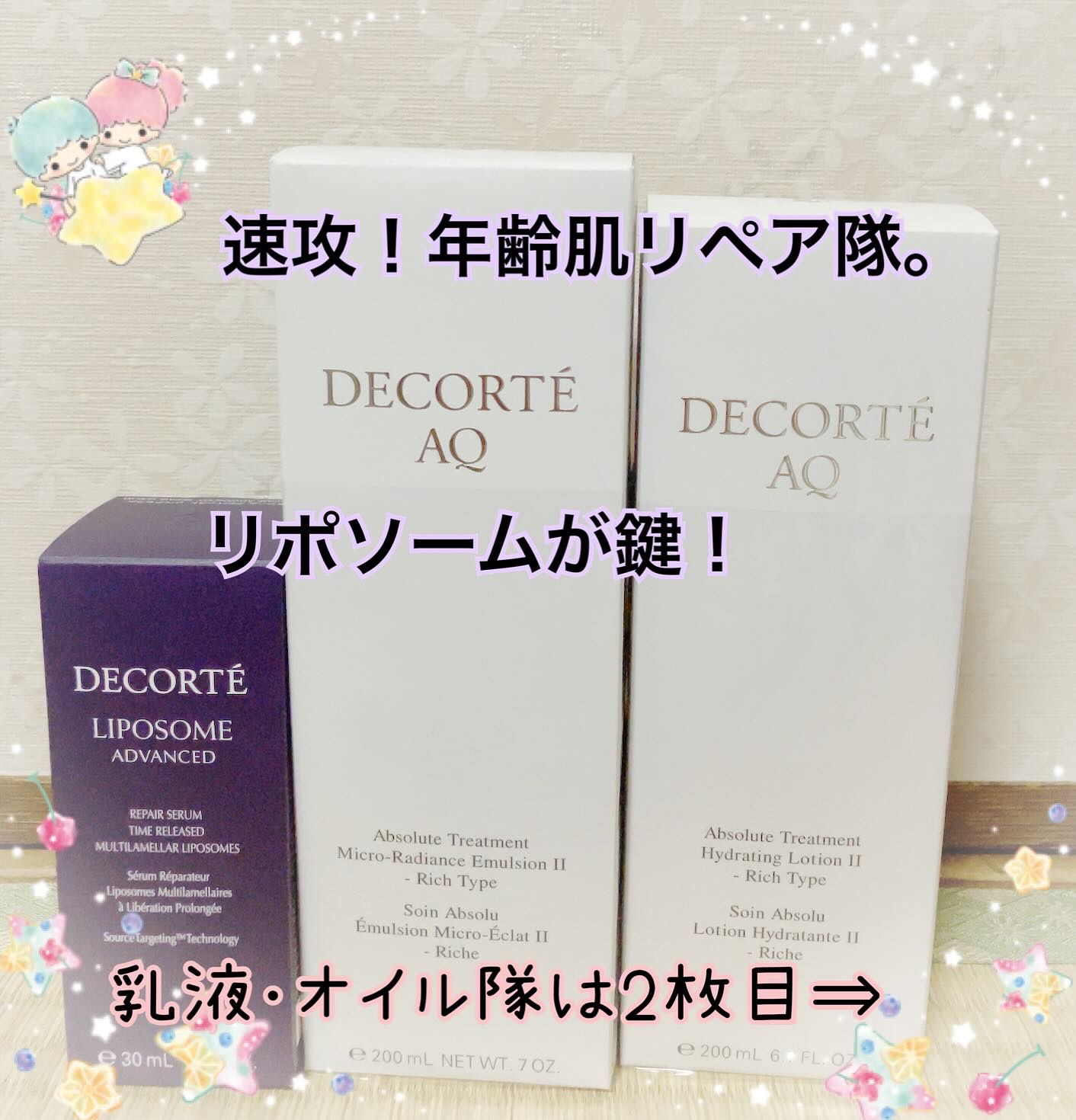 アベイユ ロイヤル アドバンスト ダブルR セロム 30ml/GUERLAIN/美容液を使ったクチコミ（1枚目）