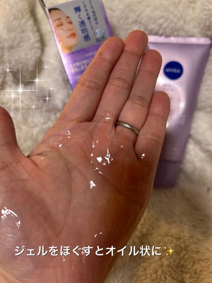 わかば on LIPS 「ニベア肌磨きジェルクレンズ新発売しました♪ニベア花王様からいた..」(4枚目)