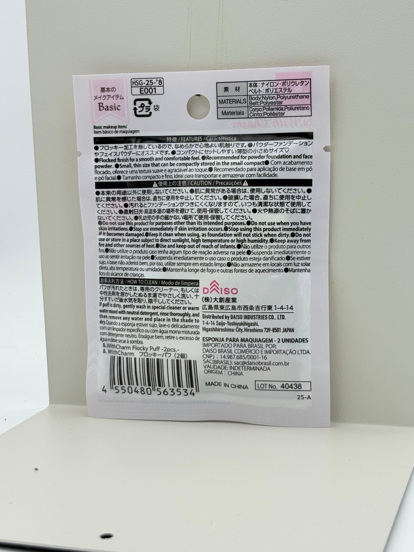 まつ毛用ブラシ/DAISO/その他化粧小物を使ったクチコミ(6枚目)