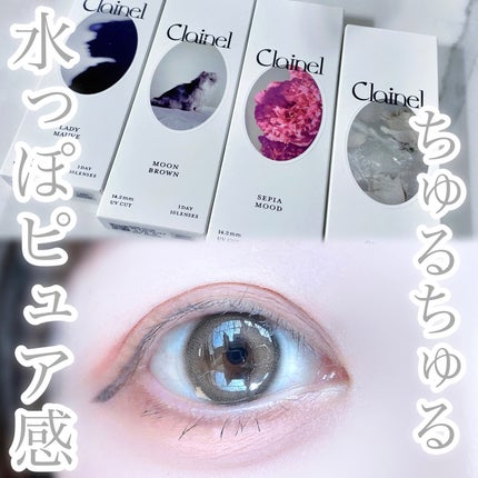びゃっこまる on LIPS 「こじはるイメモの新作カラコン💍🫧今月発売の新カラコンブランド『..」(6枚目)