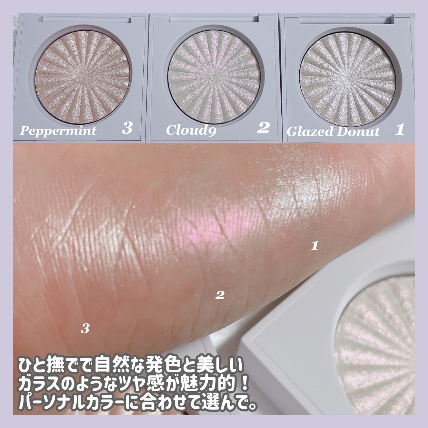 OFRA mini Highlighter/Ofra Cosmetics/パウダーハイライトを使ったクチコミ(7枚目)