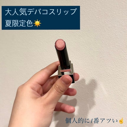 ルージュスターヴァイブラント/KANEBO/口紅を使ったクチコミ(1枚目)