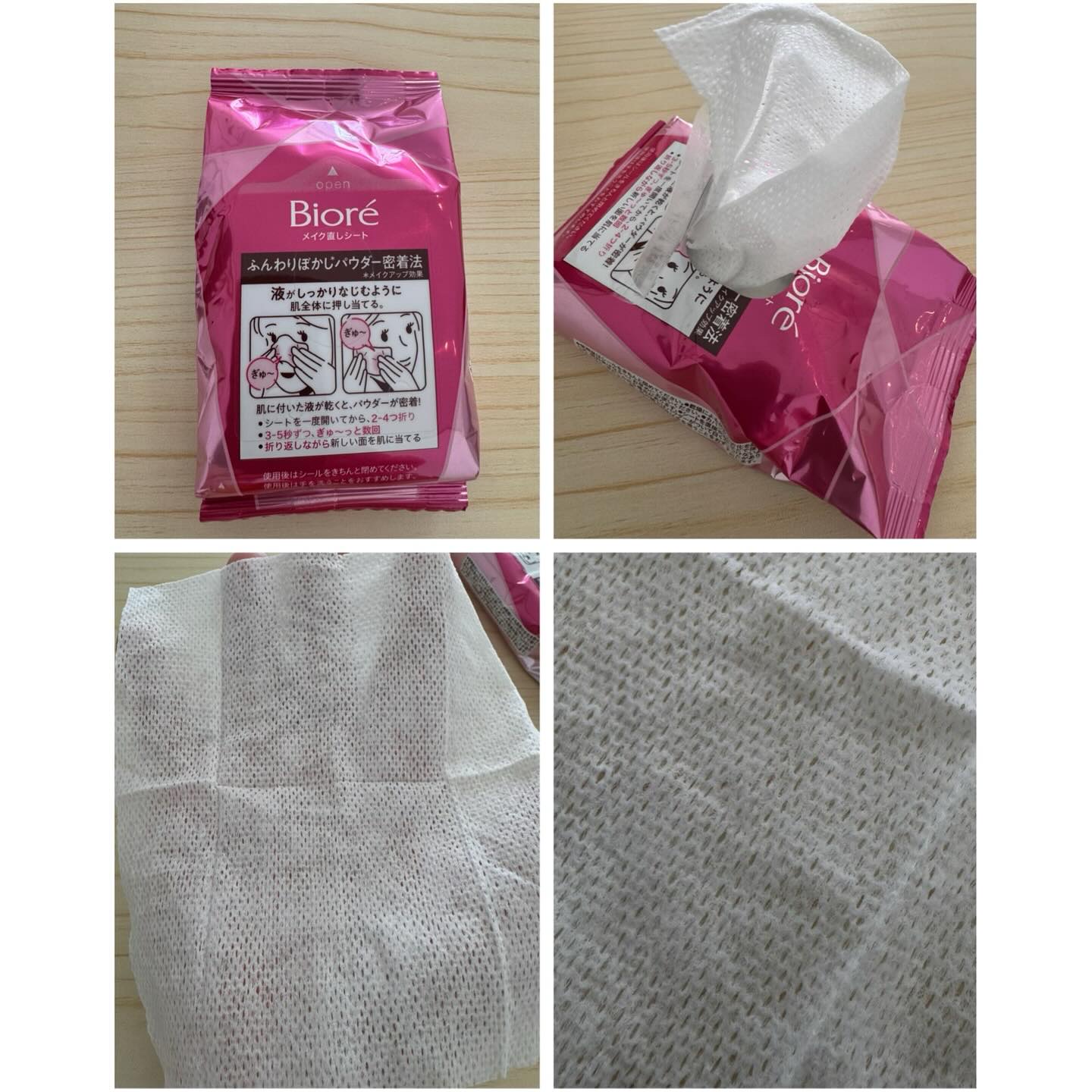 ビオレ メイク直しシート/ビオレ/フェイスシートを使ったクチコミ（3枚目）