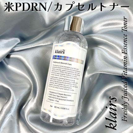 PDRN ビタグル カプセル 化粧水/Klairs/化粧水を使ったクチコミ(1枚目)