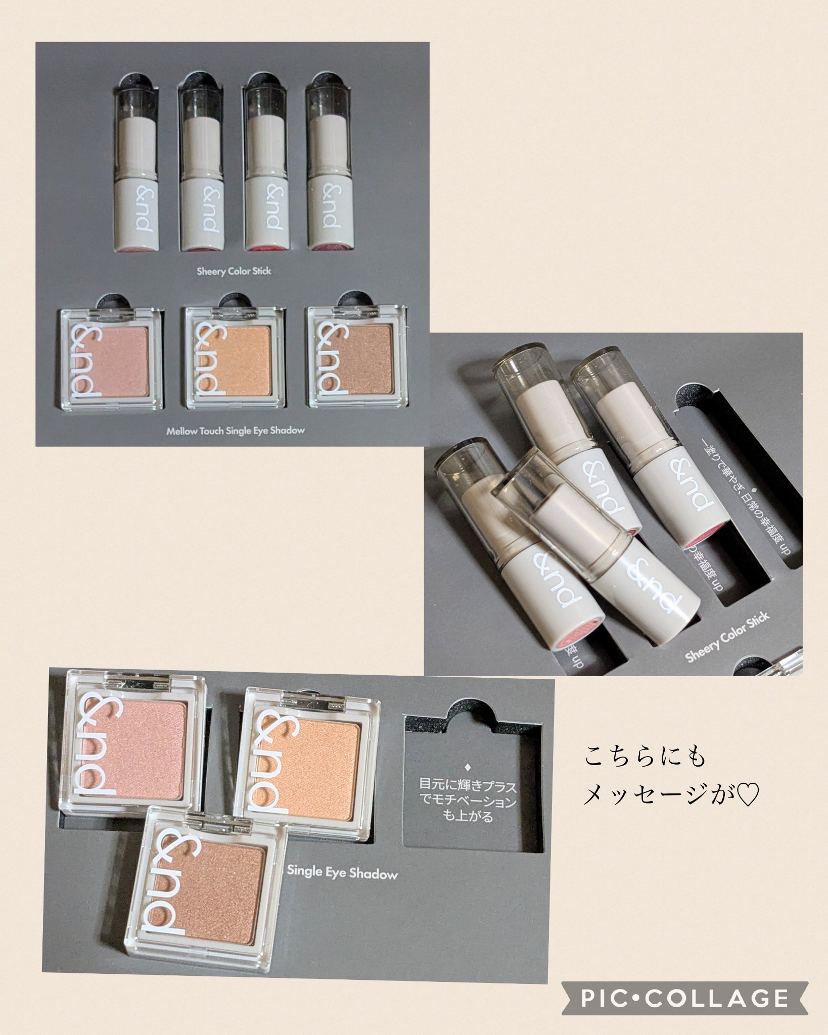 メロウタッチシングルアイシャドウ/&nd by rom&nd/単色アイシャドウを使ったクチコミ（2枚目）