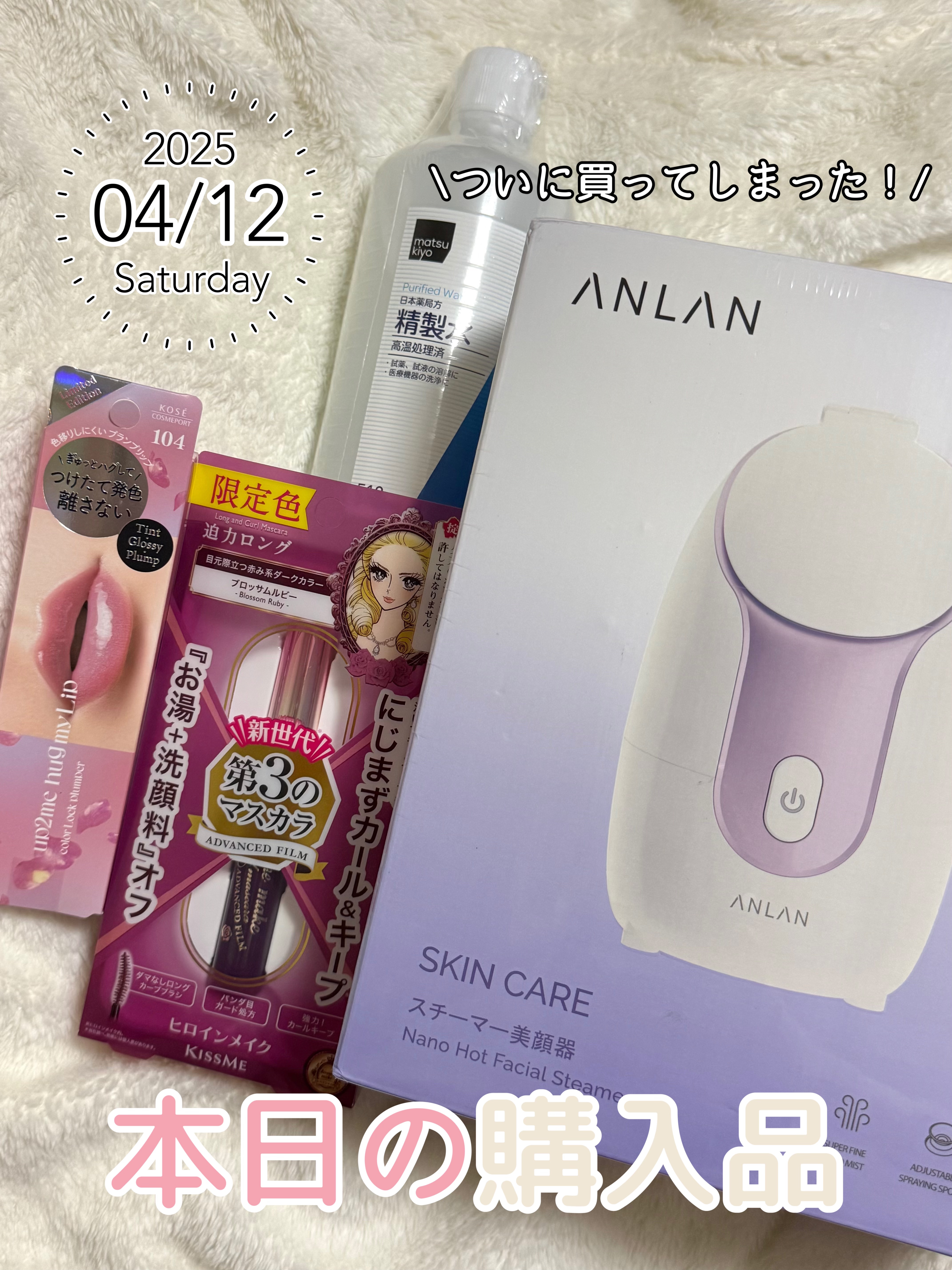 ロング＆カールマスカラ アドバンストフィルム 60 ブロッサムルビー/ヒロインメイク/マスカラを使ったクチコミ（1枚目）