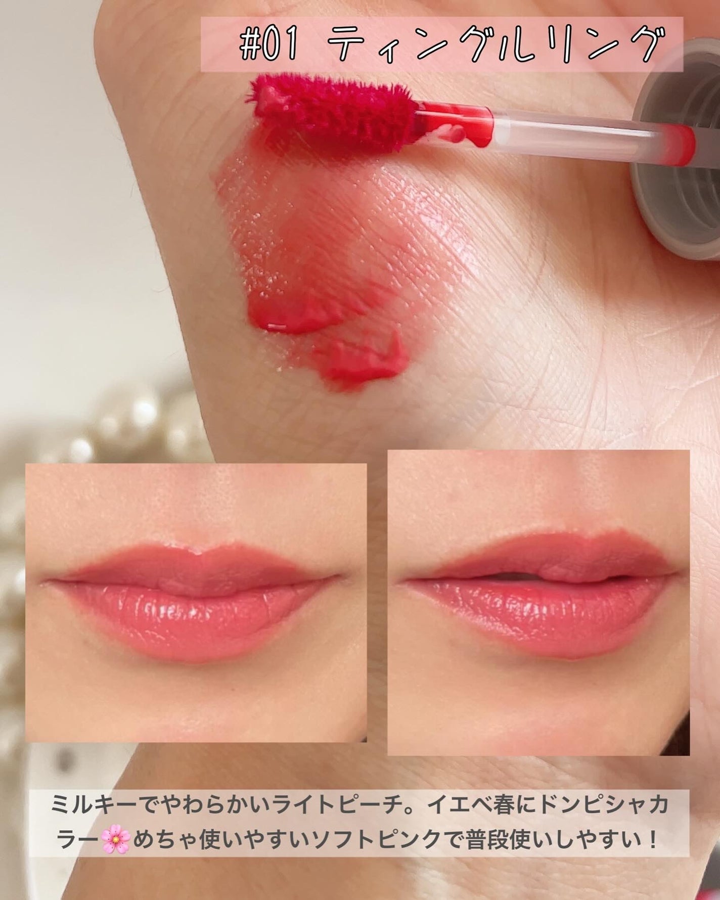 ジューシーリッププランパー6g/TPSY/リッププランパーを使ったクチコミ(4枚目)