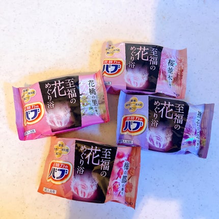 至福の花めぐり浴/バブ/炭酸系入浴剤を使ったクチコミ(2枚目)
