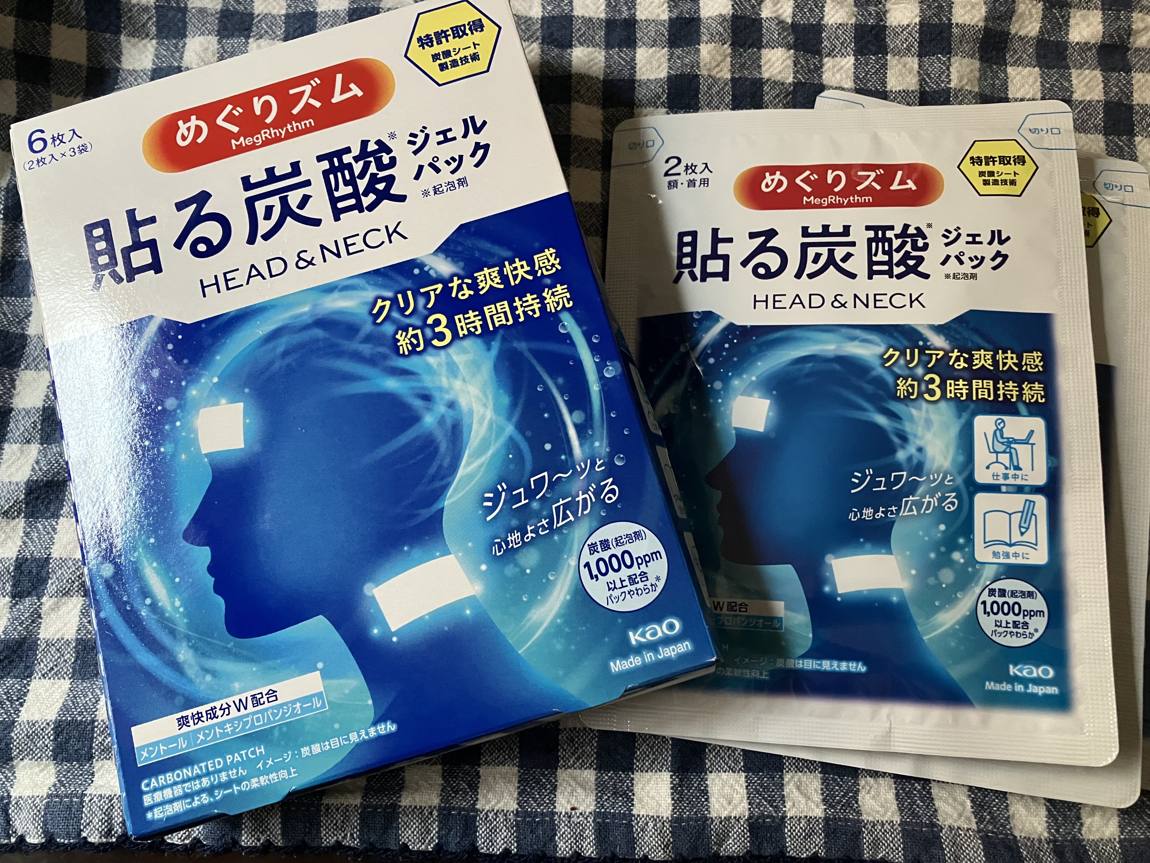貼る炭酸ジェルパック　HEAD＆NECK/めぐりズム/ネック・デコルテケアを使ったクチコミ（2枚目）
