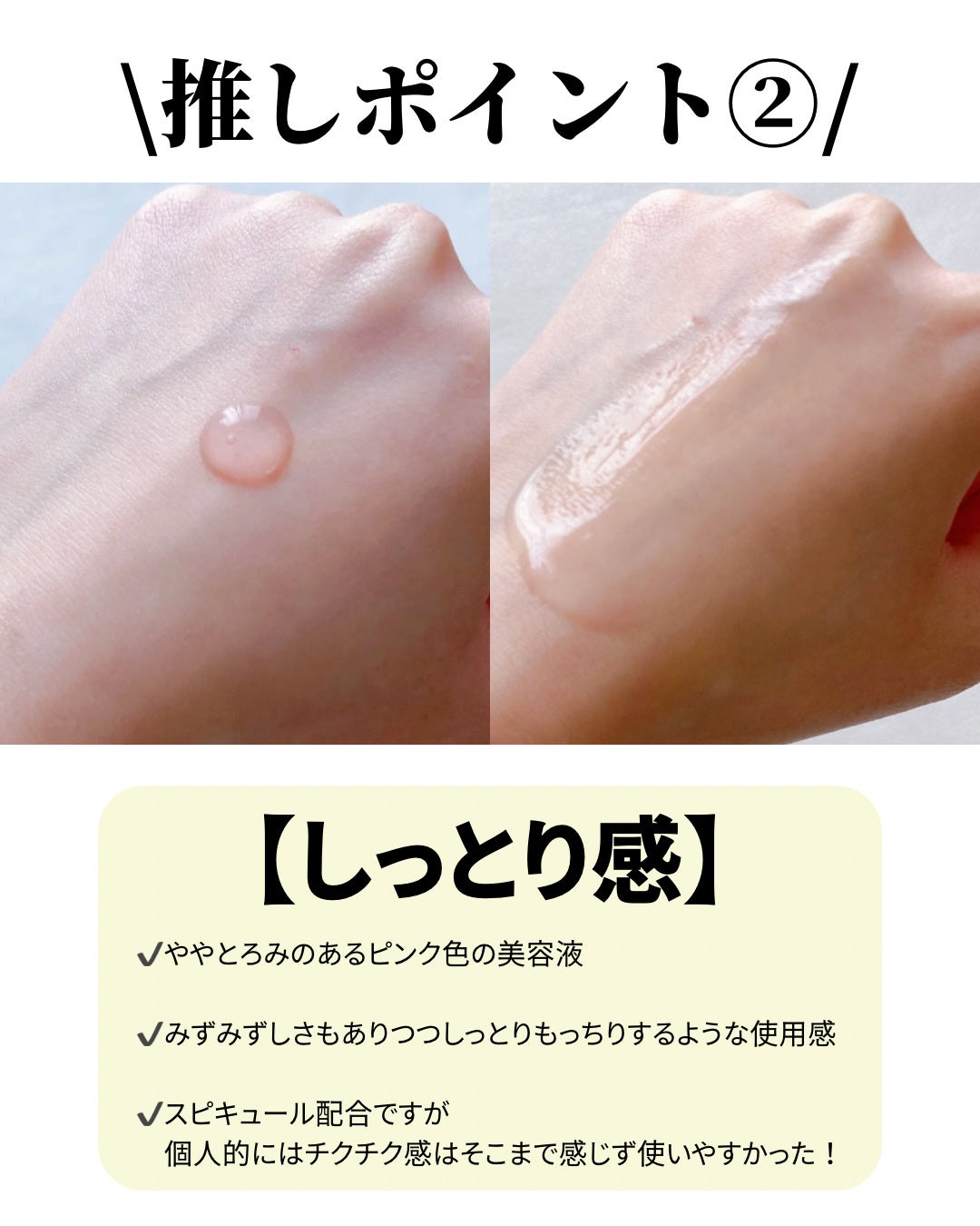 ピンクトーニング™︎ディープインショットアンプル/CNP Laboratory/美容液を使ったクチコミ(3枚目)