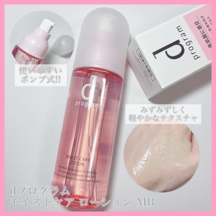 エッセンスイン クレンジングフォーム/d プログラム/洗顔フォームを使ったクチコミ(2枚目)