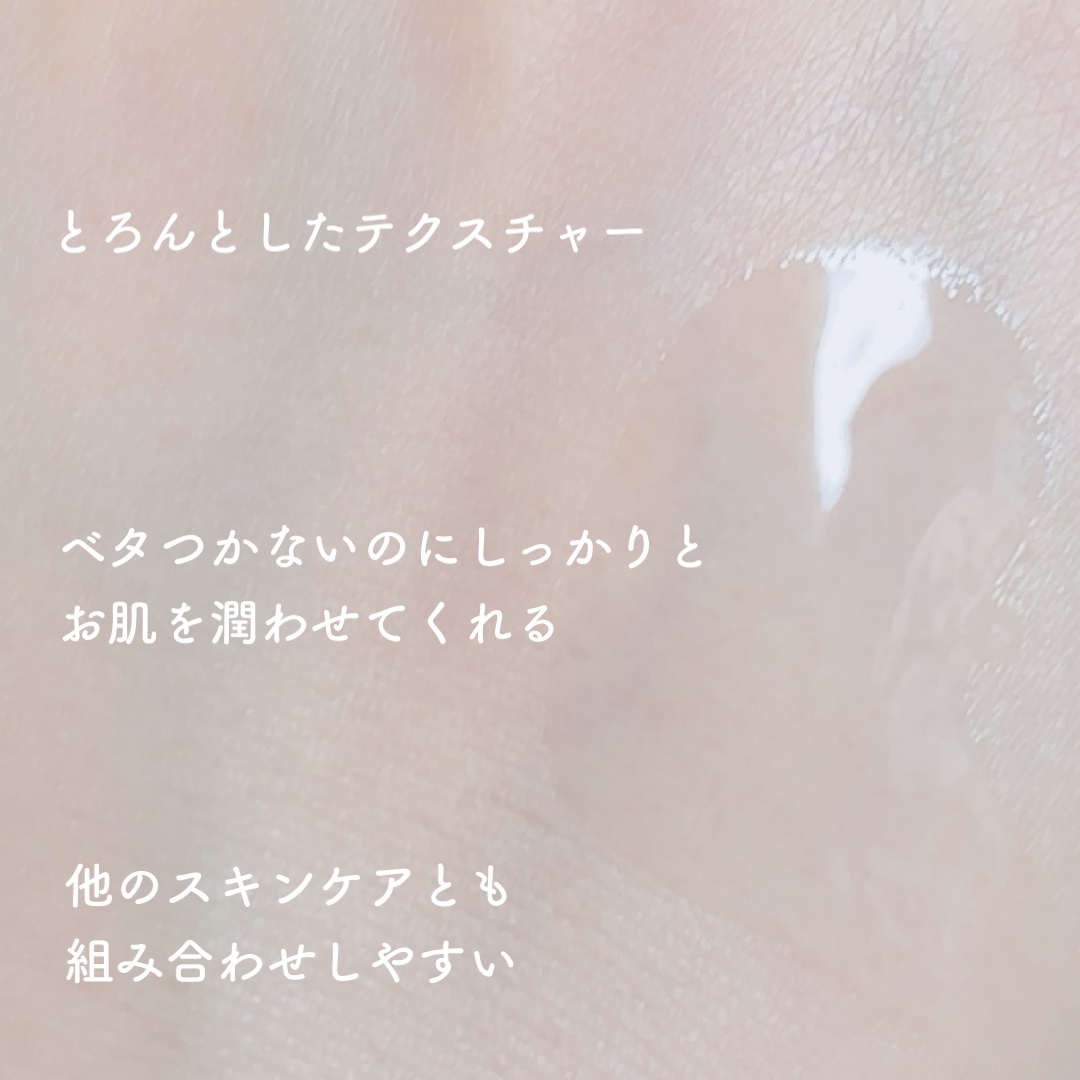 ヒアルロン酸セラム/BEAUSTA/美容液を使ったクチコミ（3枚目）