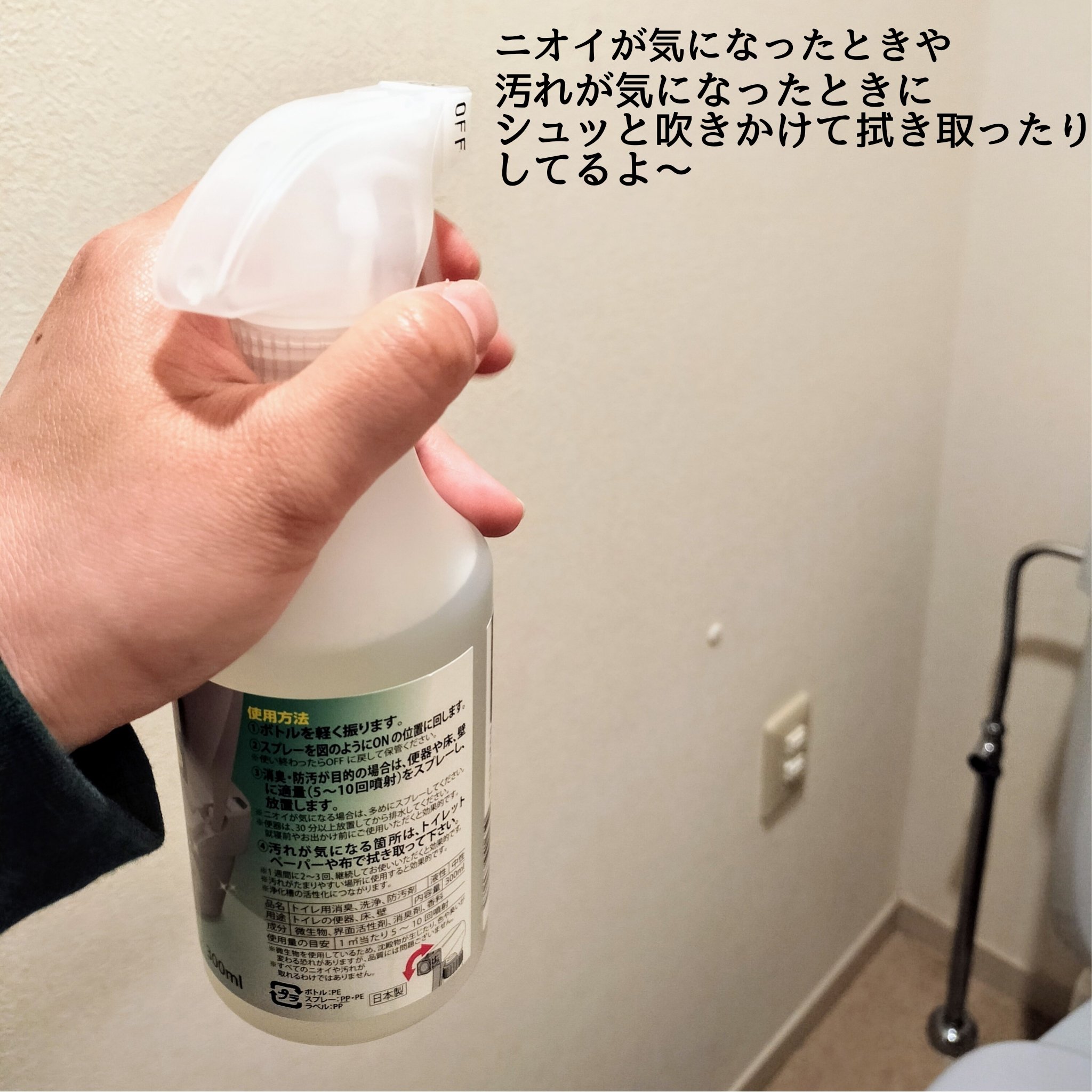 バイオサイクル　トイレ用/ウッディラボ/その他を使ったクチコミ（3枚目）