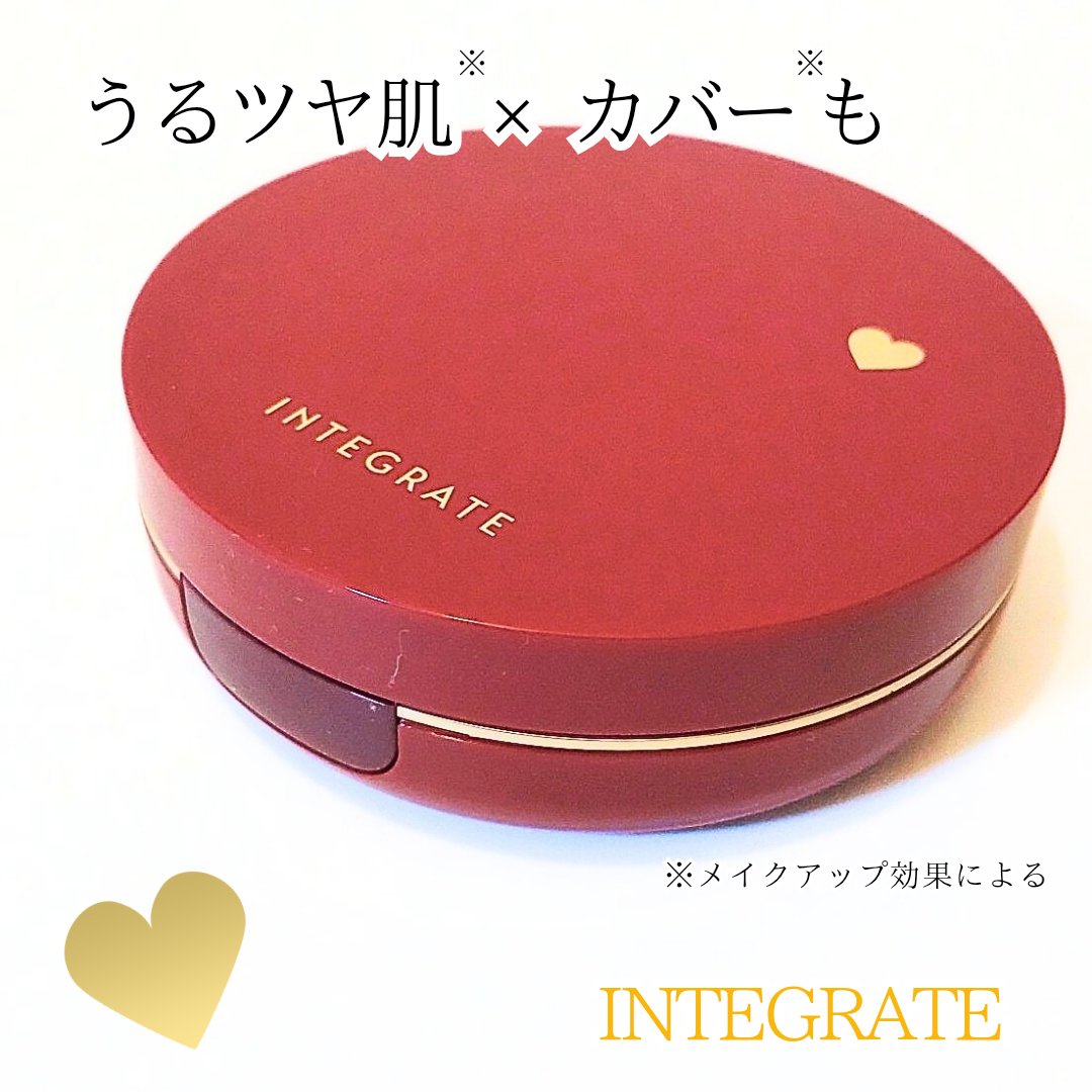 インテグレート プロフィニッシュクッション/インテグレート/クッションファンデーションを使ったクチコミ（1枚目）