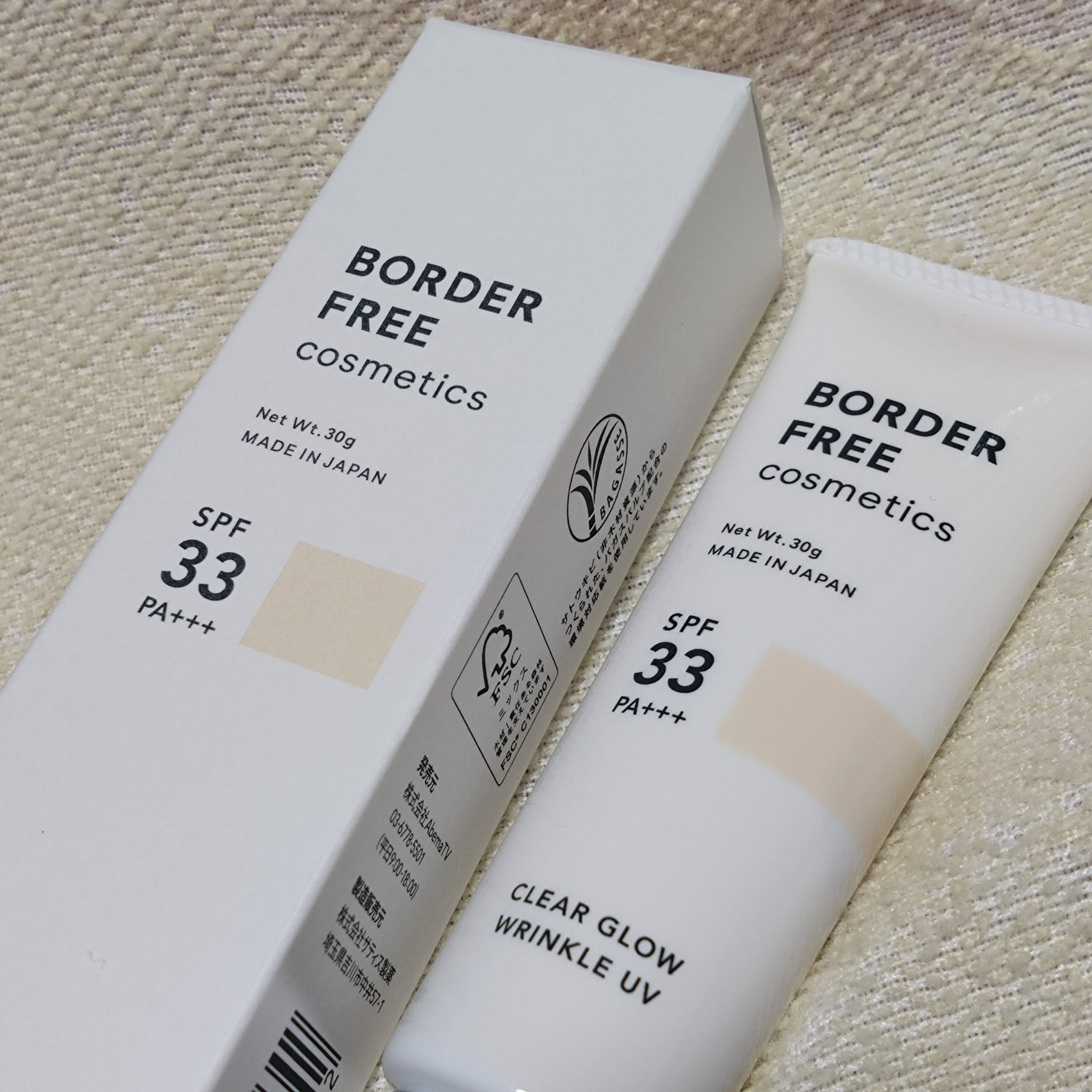 クリアグロウリンクルUV/BORDER FREE cosmetics/日焼け止め・UVケアを使ったクチコミ（2枚目）