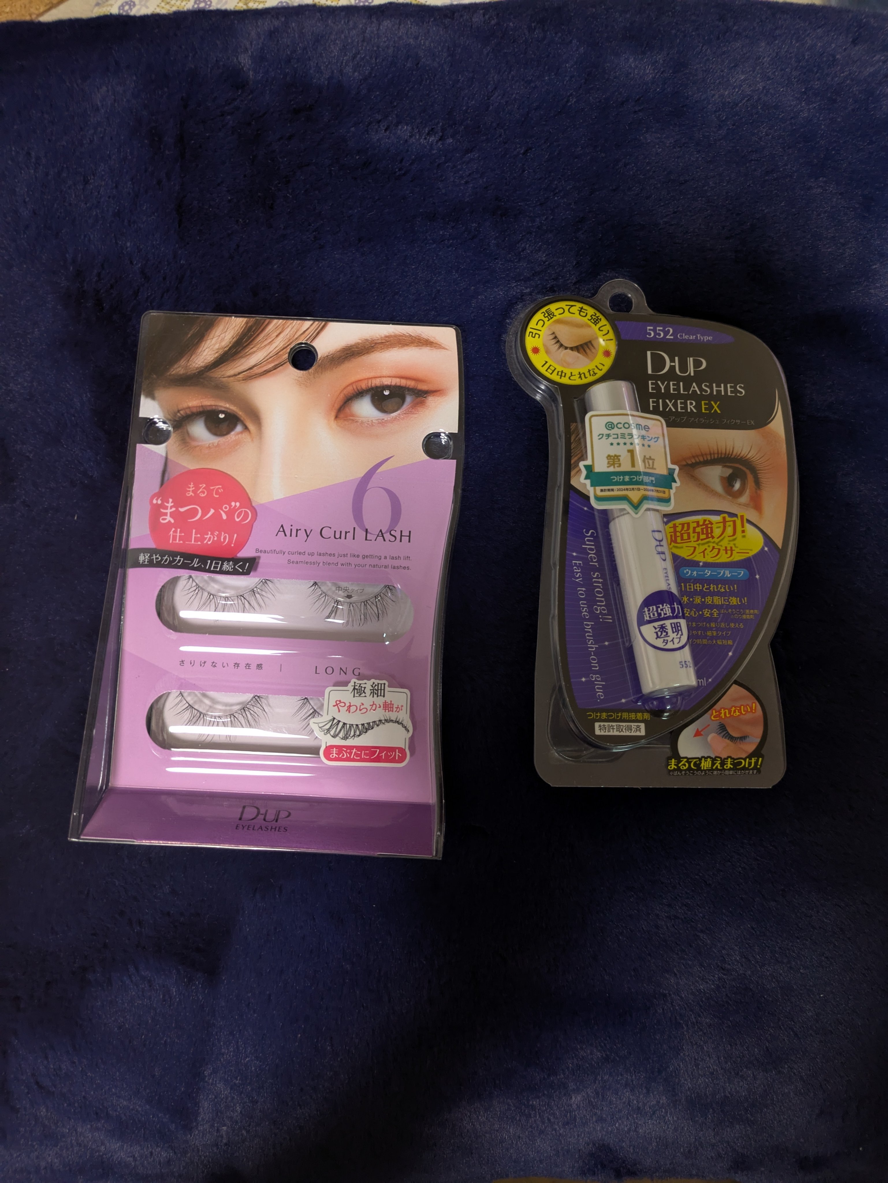 アイラッシュフィクサーEX 552/D-UP/つけまつげを使ったクチコミ（1枚目）