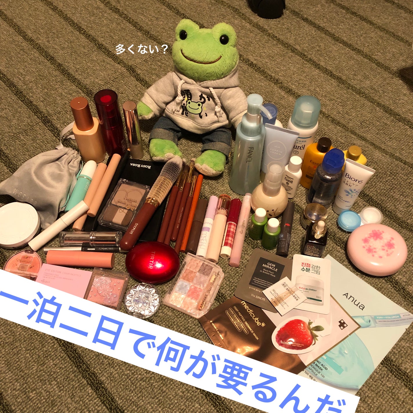 川澄若葉🐸 on LIPS 「今日・明日と一泊二日で、ずっと行けていなかった夫との新婚旅行(..」(1枚目)