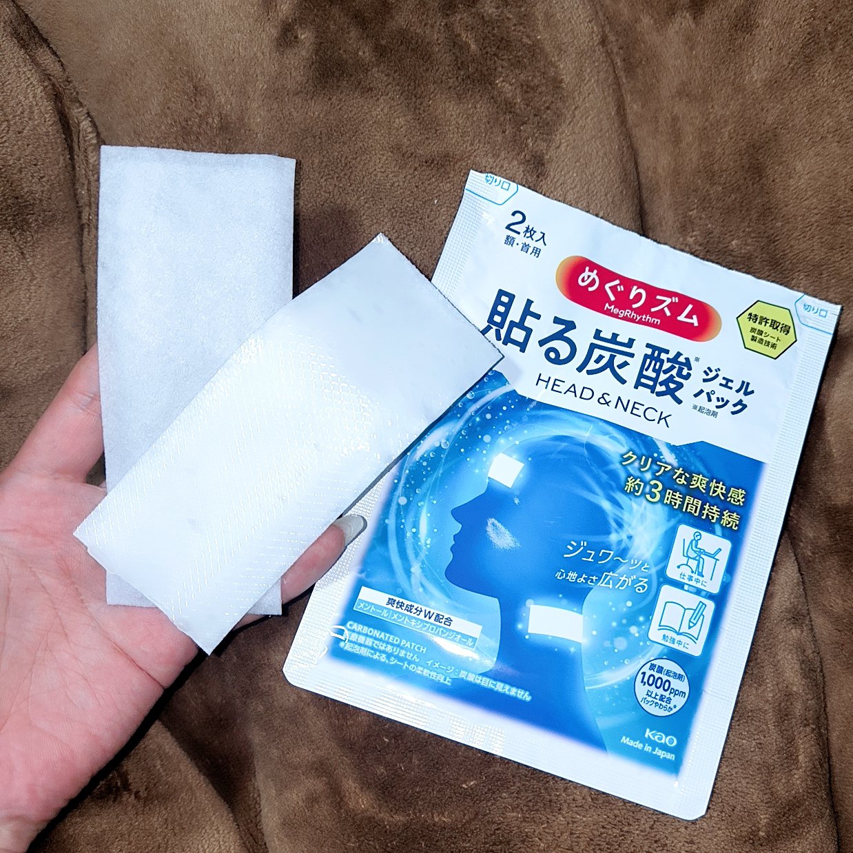 貼る炭酸ジェルパック　HEAD＆NECK/めぐりズム/ネック・デコルテケアを使ったクチコミ（3枚目）