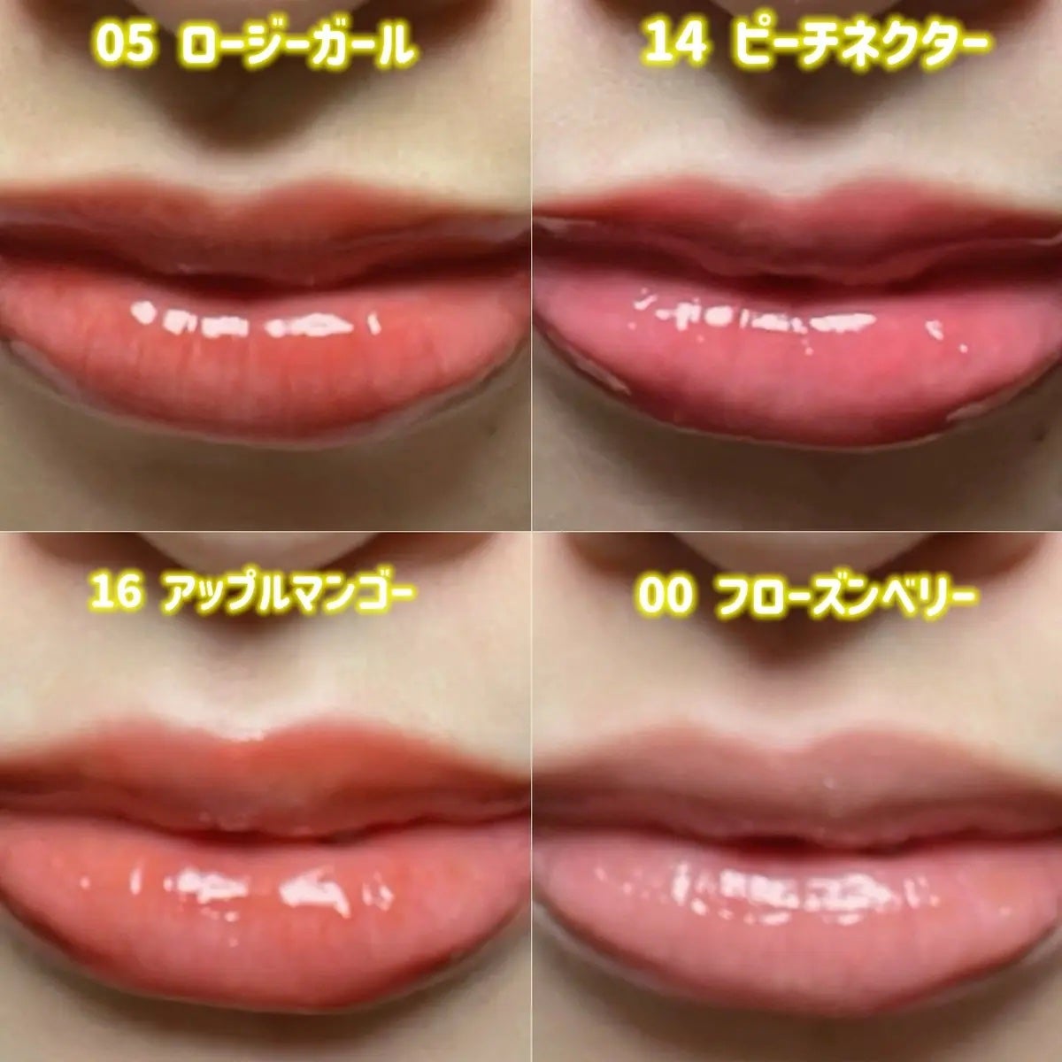 ジューシーベリープランピングリップオイル/TOCOBO/リップグロスを使ったクチコミ(4枚目)