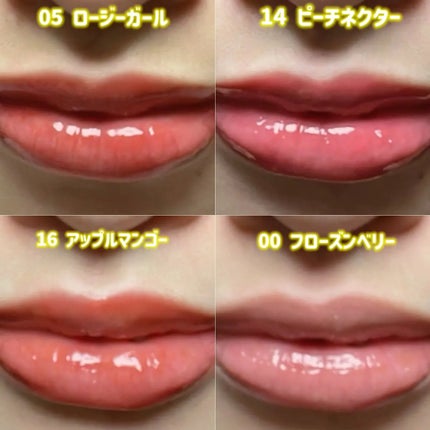 ジューシーベリープランピングリップオイル/TOCOBO/リップグロスを使ったクチコミ(4枚目)