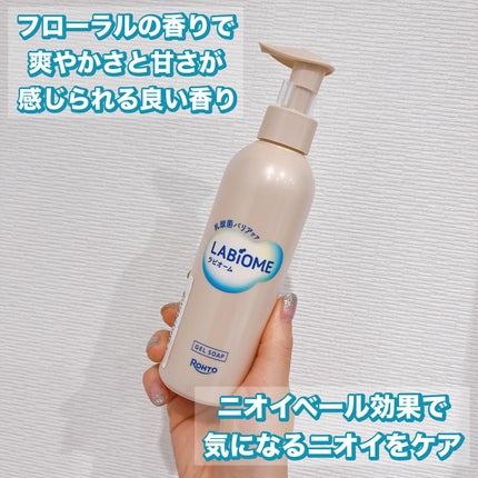 れいこ❤️ on LIPS 「ロート製薬から新発売のデリケート部位用ソープ✨✼••┈┈┈┈•..」(2枚目)