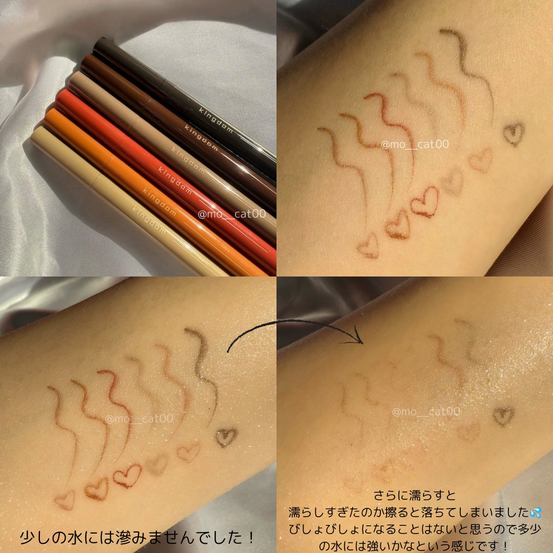 キングダム リキッドアイライナーR1/キングダム/リキッドアイライナーを使ったクチコミ(4枚目)