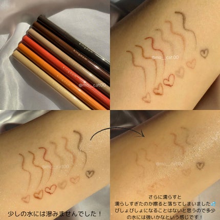 キングダム リキッドアイライナーR1/キングダム/リキッドアイライナーを使ったクチコミ(4枚目)