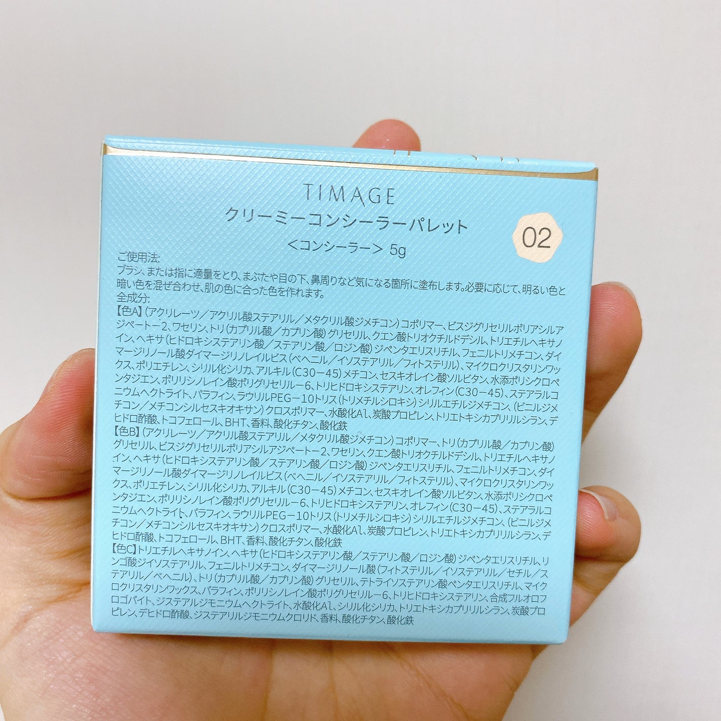TIMAGE クリーミーコンシーラーパレット/TIMAGE/パレットコンシーラーを使ったクチコミ(5枚目)