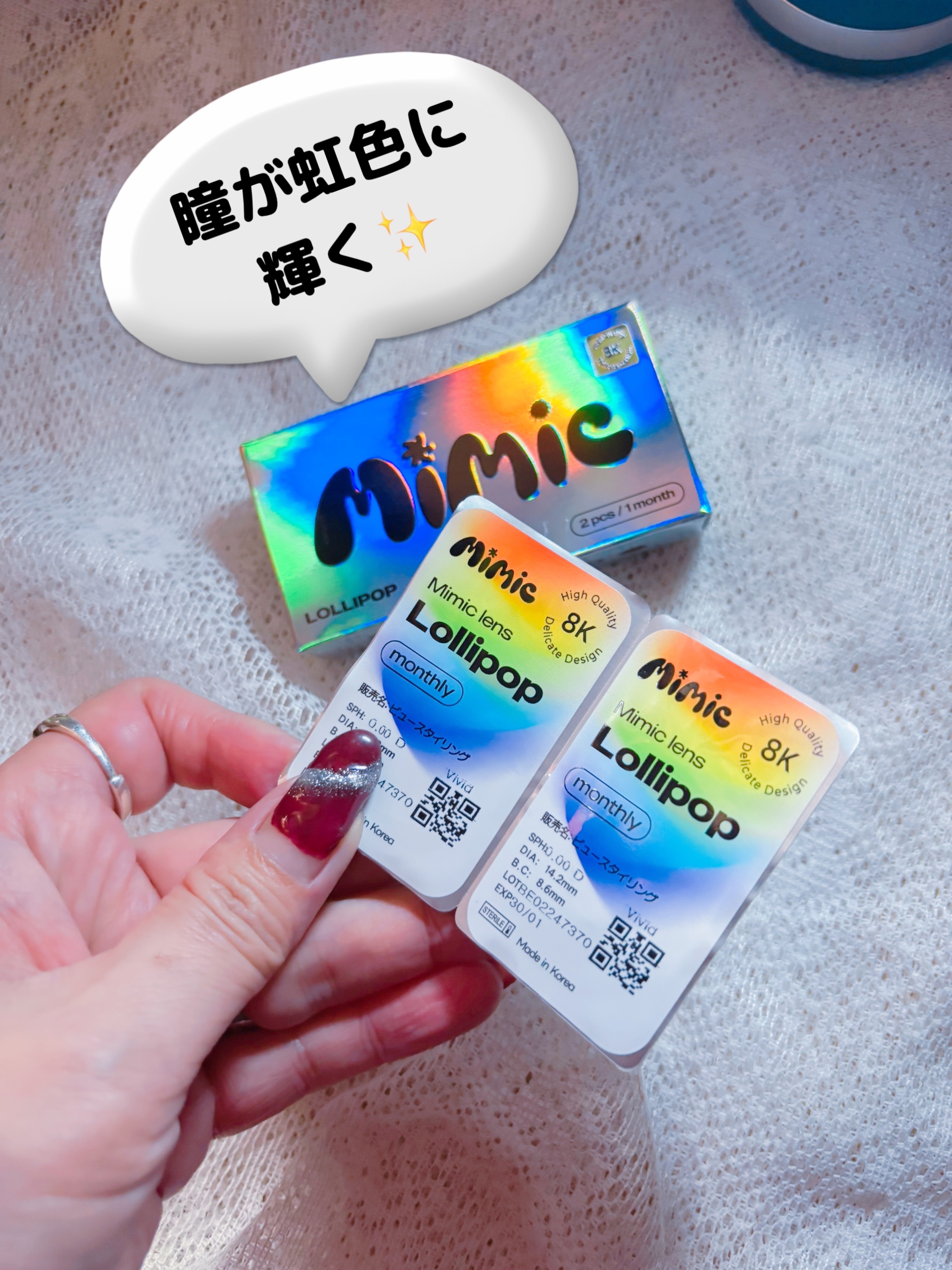 Lollipop/MIMIC LENS/１ヶ月（１MONTH）カラコンを使ったクチコミ（2枚目）