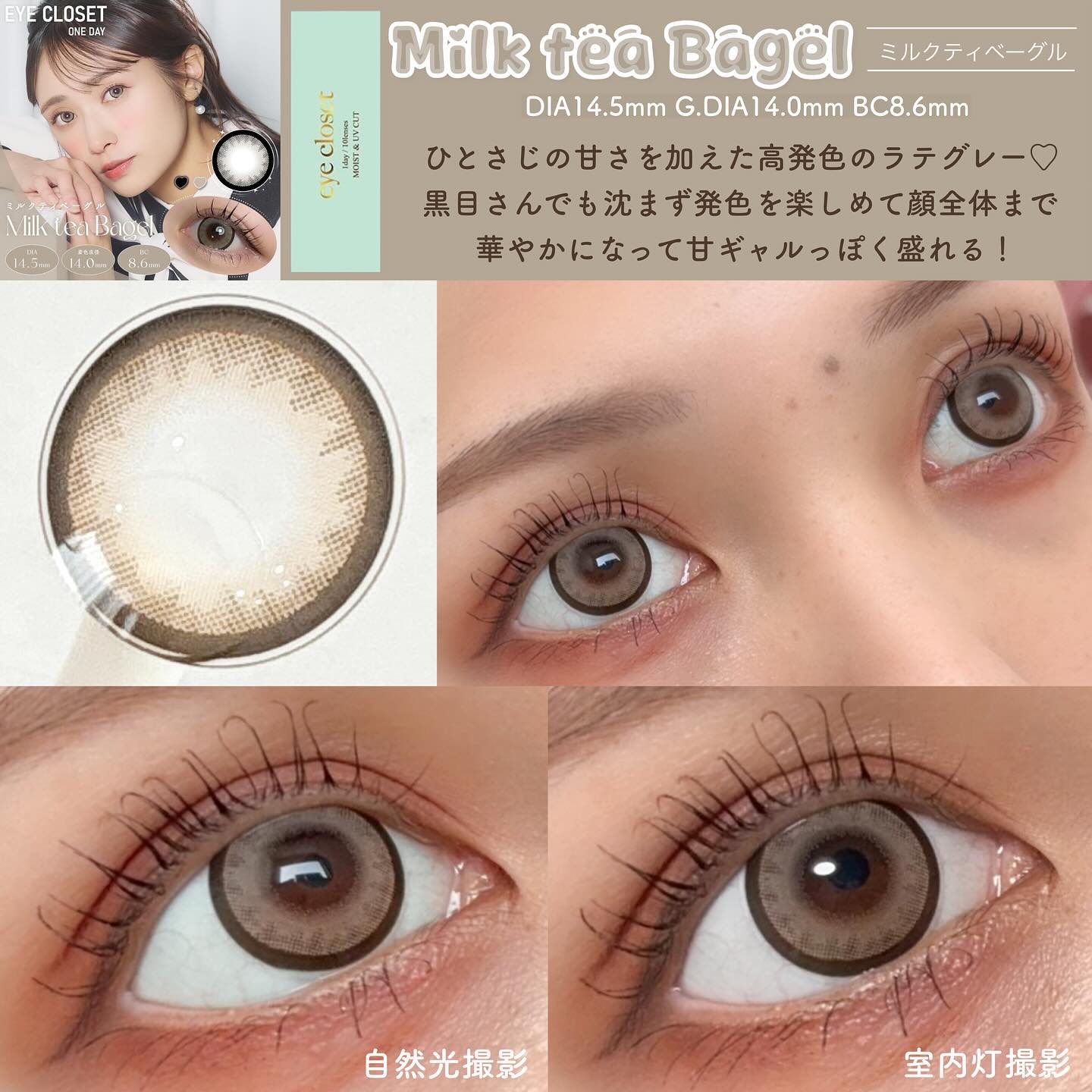 eye closet 1DAY/EYE CLOSET/ワンデー（１DAY）カラコンを使ったクチコミ（3枚目）