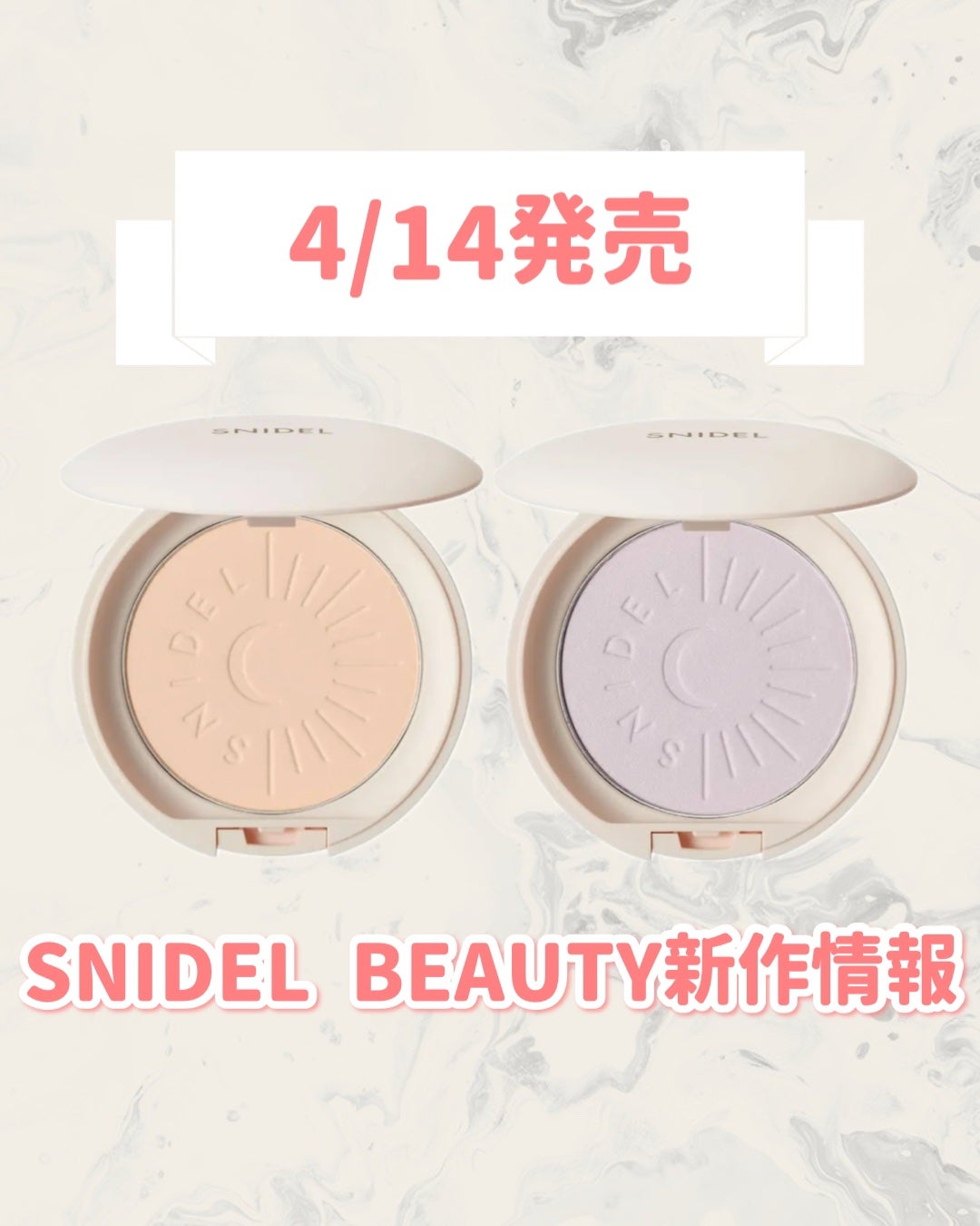 SNIDEL ブライトニング UV パウダー/SNIDEL BEAUTY/プレストパウダーを使ったクチコミ(1枚目)