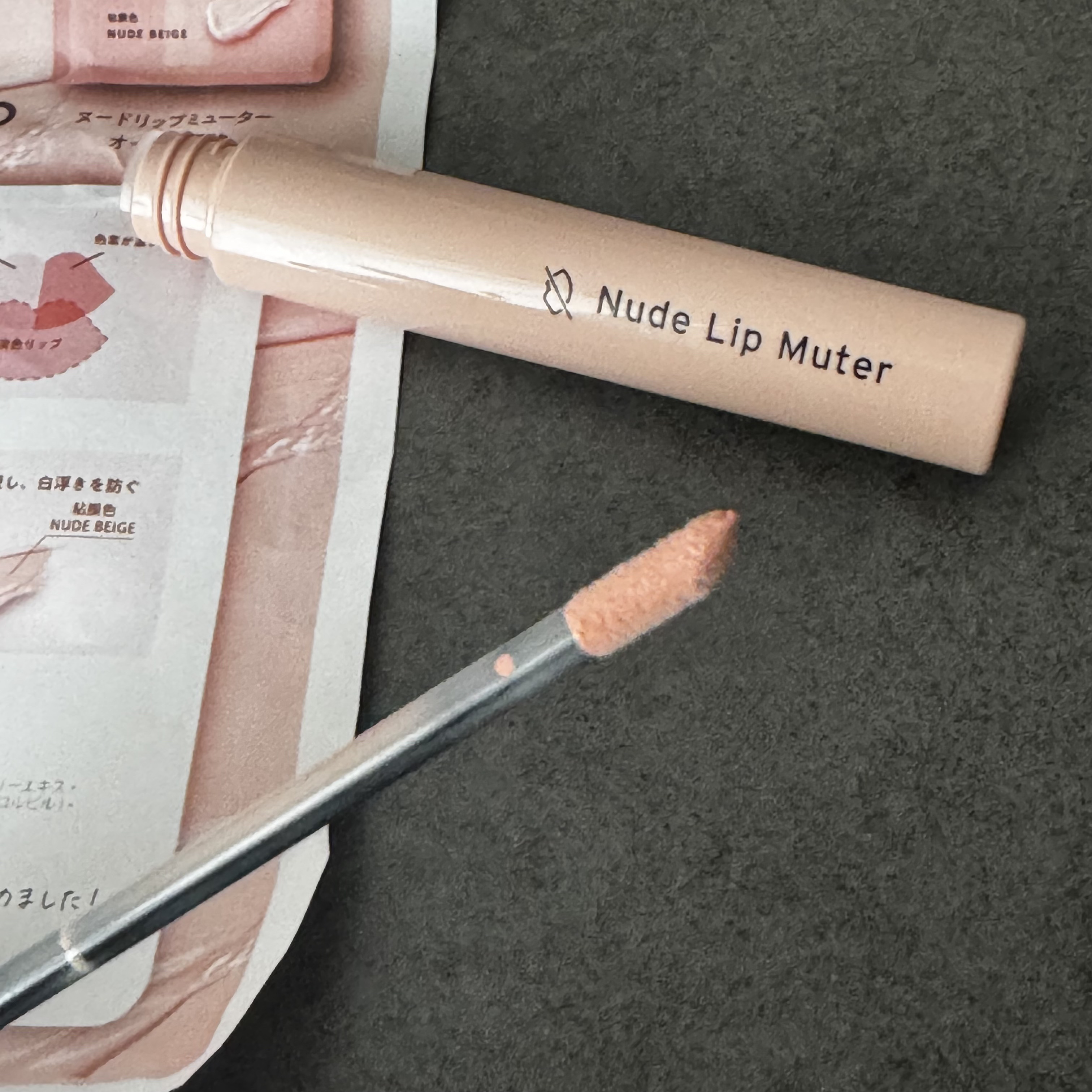 ヌードリップミューター/ナリスアップ/クリームコンシーラーを使ったクチコミ（2枚目）