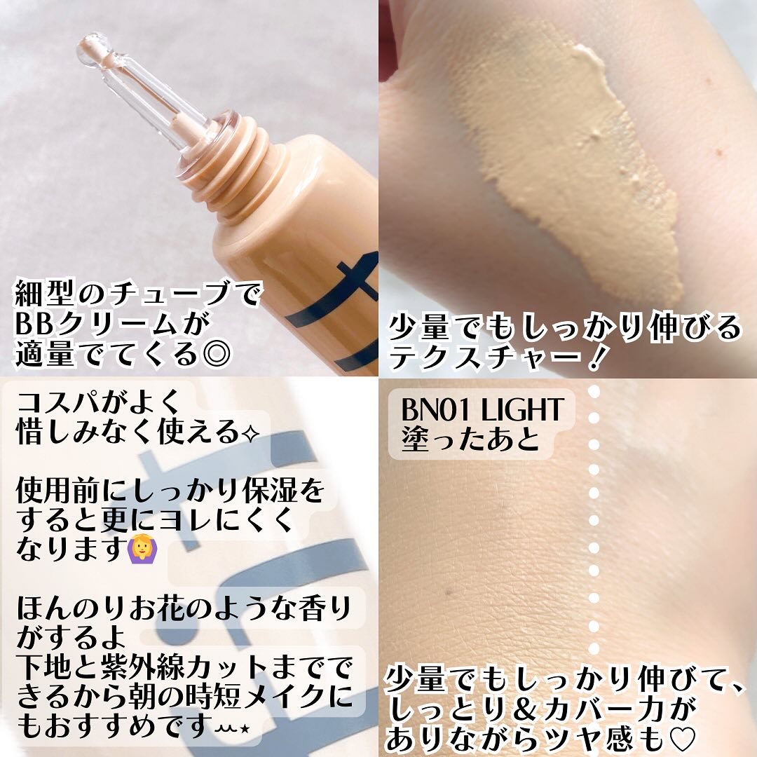 スキンカバーBBクリーム/TFIT/BBクリームを使ったクチコミ（2枚目）